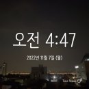 온유크리에이티브 | [#나인해빗 후기 공모] #다꿈 송년파티 마지막 초대장은 제가 받겠습니다!!!!😁 파티에 초대 될 마지막...