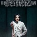 스벅 인증샷 올렸던 뮤지컬배우 과거 이미지