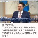 송요훈, 총선에서 &#39;역대급&#39; 참패를 당했는데도 대통령 윤석열은 반성도 안하고... 이미지