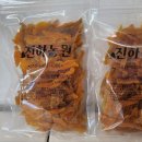 진하농원