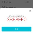 코드원연구소