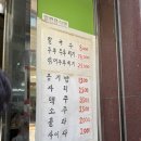 대전 1박2일 먹방여행 2일차 | 우리칼국수 두부두루치기 맛집 웨이팅 솔직후기