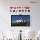 비전4로 이미지