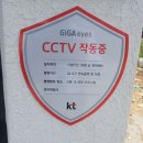 석현동 광명샤인빌2차 앞 | [목포 상가주택] 신청호중학교 앞 신축 상가주택 월세 입니다!!! 에어컨 설치됨!!!