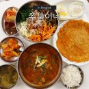 밥집 | 방학동 맛집 쭈분이네 6,900원 도봉구 가성비 밥집 후기