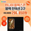 지니어트