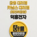 빵빵단란주점 네이버블로그
