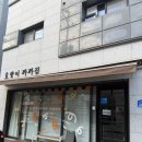 군청8길 | 호랑이까까집 : 태안 수제 레터링케이크 맛집 귀엽고 감각적인 아들 생일 케이크 주문 내돈내산 후기