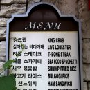 오륙하우스 이미지