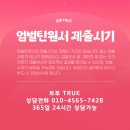 김보배행정사사무소 이미지