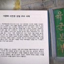 MZ들이 맘에 안든다는 72사단장의 최근 전적 이미지