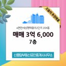 e편한세상 평택용이2단지 이미지