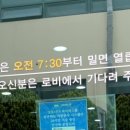 미래의원 이미지