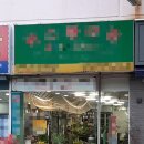 초읍동-13 이미지