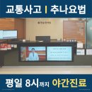 한숲한의원 이미지