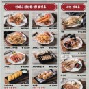 광부맥주 중랑망우점 이미지