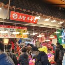 소망푸줏간 - 수원시 팔달구 수원천로 254 | 소망푸줏간