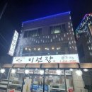 명인상가공인중개사사무소 이미지