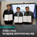 주식회사 에스엘글로벌 - 부천시 원미구 | 주식회사 에스엘글로벌