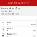 스시오사카 이미지