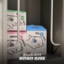 퓨란 | 올리브영 생리대 대형 하얀하얀 면생리대의 편안함