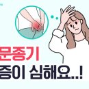 건대성모외과의원 이미지