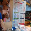 유신포장