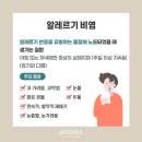 나우아로마