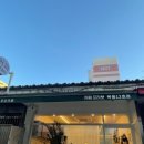 카페 프리헷 목동13점