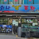 노적산로 이미지