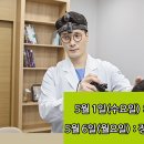 닥터연이비인후과의원 이미지