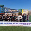 침산초등학교 이미지