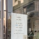 씨유 내포신도시 1호점 | [충남/홍성군] 홍성 레터링케이크, 주문제작케이크 추천 - 제이델링 홍성점