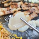 토요애솥뚜껑삼겹살