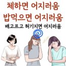 보라카이짐 (상록수점) 이미지