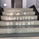 효령로 314 이미지