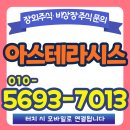 뷰티풀헬스케어 이미지