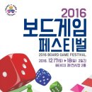 보드게임 Daum카페