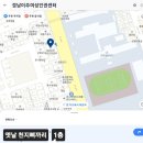 옛날천지삐까리