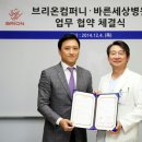 해브리온 이미지