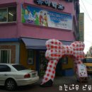 동화어린이집 이미지