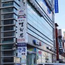 태릉입구역3번출구 이미지