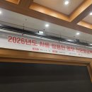 공단부분정비 | 한국도로교통공단·경찰청 원주 오크밸리 현장 | AI 강의 후기