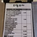 도경포차 이미지
