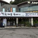 천지연 | 갈치구이가 맛있었던 제주 천지연 맛집 천지연전복해물뚝배기 후기