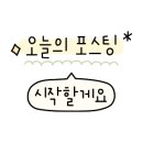 꽃대나리로L 이미지