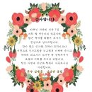 금바다님..40대향기(영천)님 이미지