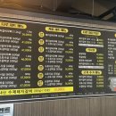 다루군산점 이미지