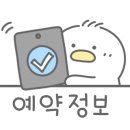 단양채훤민박 이미지