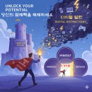 학습카페 수성구황금점-그림책으로 심리읽기 | (권선동 스터디카페 BOOK 소개) 마지막 몰입